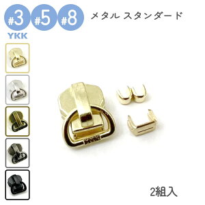 YKK XC_[ DFD ㉺~Zbg 2g 3 5 8 ^t@Xi[ X^_[hp S[h jbP AeB[NS[h AeB[NVo[ ubN U[Ntg
