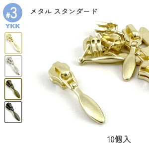 YKK XC_[ Pi 3 DFDR3 10 ^t@Xi[ X^_[hp S[h jbP AeB[NS[h AeB[NVo[ U[Ntg