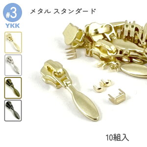 YKK XC_[ ㉺~Zbg 3 DFDR3 10g ^t@Xi[ X^_[hp S[h jbP AeB[NS[h AeB[NVo[ U[Ntg