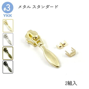 YKK XC_[ ㉺~Zbg 3 DFDR3 2g ^t@Xi[ X^_[hp S[h jbP AeB[NS[h AeB[NVo[ U[Ntg