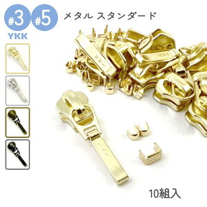 YKK XC_[ ㉺~Zbg 3 5 DFDR4 10g ^t@Xi[ X^_[hp S[h jbP AeB[NS[h AeB[NVo[ U[Ntg