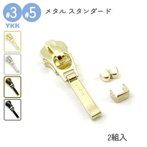 YKK XC_[ ㉺~Zbg 3 5 DFDR4 2g ^t@Xi[ X^_[hp S[h jbP AeB[NS[h AeB[NVo[ U[Ntg