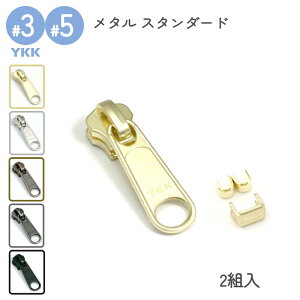 YKK ���^���X���C�_�[ �㉺�~�Z�b�g 2�g�� DFL 3�� 5�� ���^���t�@�X�i�[ �X�^���_�[�h�p �S�[���h �j�b�P�� �A���e�B�[�N�S�[���h �A���e�B�[�N�V���o�[ �u���b�N ���U�[�N���t�g