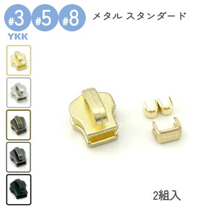 YKK XC_[ ㉺~Zbg 2g DFNT2 3 5 8 ^t@Xi[ X^_[hp S[h jbP AeB[NS[h AeB[NVo[ ubN U[Ntg
