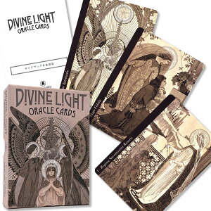 �y���{�������t���z �f�B�o�C�� ���C�g �I���N���J�[�h Divine Light Oracle Cards ���K�i �}���A �G�c�B�I�E�A�j�L�[�j