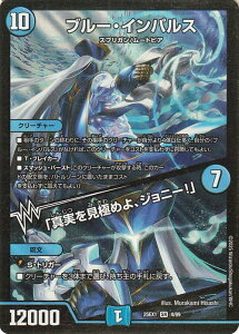 �f���G���}�X�^�[�Y �u���[�E�C���p���X�^�u�^�������ɂ߂�A�W���j�[�I�v(�X�[�p�[���A) �u�����Ӎ� �q���C��BEST�x�X�g�v�iDM25-EX1�j