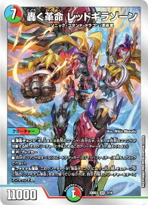 �f���G���}�X�^�[�Y DM22BD3 7/14 �����v�� ���b�h�M���]�[�� (SR �X�[�p�[���A) �J�����Z���N�V�����f�b�L �u7���K�`���{�v (DM22-BD3)