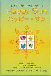 �n�b�s�[�T���J�[�h | �J�[�h�S55��i����J�[�h1���܁j������t�� | �Ă�������