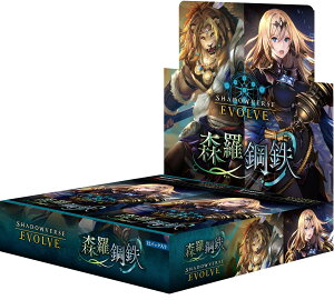 Shadowverse EVOLVE �u�[�X�^�[�p�b�N ��7�e �X���|�S [BOX]
