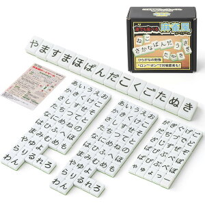 �{�[�h�Q�[�� �Ђ炪�Ȃ̖��� �|�� ���� ���Ύq�\ �����^�ѕ֗� �ƒ�p ���s�p ���S�� �]�g��&��b�̓A�b�v 2�l�ȏ� ���{��������t