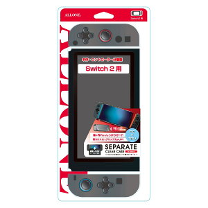 �A���[��(Allone) Switch2�p�Z�p���[�g�^�N���A�P�[�X2 12×2×28cm Switch2�Ή� ���������x ���≘�ꂩ��ی� �t�����܂܏[�d�\ ���^ �y�� ���쐫UP ALG-NS2SCCL2