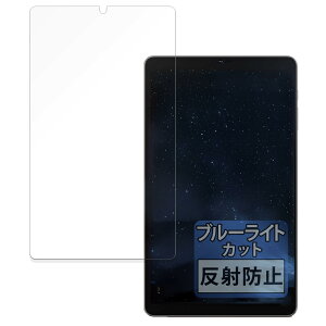 FILMEXT �t�B���� Zuleisy E8A �p �ی�t�B���� �u���[���C�g�J�b�g ���˒ጸ