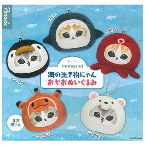 Parade mofusand �C�̐������ɂ�� �������ʂ� × �S5��Z�b�g �t���R���v �K�`���K�`�� �J�v�Z���g�C