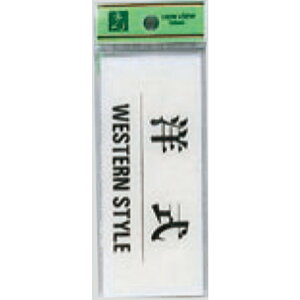 �� �v���[�g �m�� BS512-9