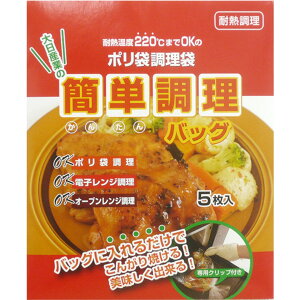 ����Y��(Dainiti Sangyou) �ȒP�����o�b�O ������ 5���� ���� �c38cm×��25cm���� ��p�N���b�v�t�� �d�q�����W �I�[�u�������W �g�p��