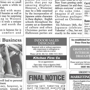 ���~�y�[�p�[RP-N150 �j���[�X 150mm�p 300���� �y �~�� �z �y �p�� ���� ���b�s���O �h�� �Ɩ��p �z