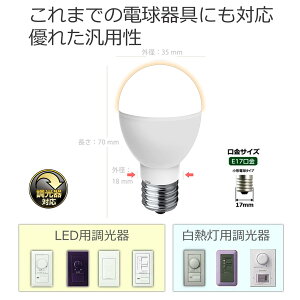 �~�j�N���v�g���^ LED�d�� ������Ή� E17���� �d���F 60W�`���� 760lm 5W ���`�d�� �u�l�b�N�� : �X�����^�C�v�v�E ���P�x �L�z���^�C�v �f�M�ގ{�H��� �����Ή� 2�Z�b�g
