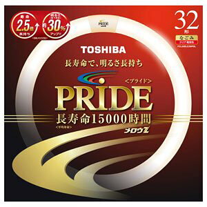 TOSHIBA �����EZPRIDE �`�u�������v 32W�` �N���A�d���F FCL32ELC/30PDL