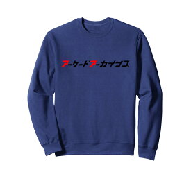 アーケードアーカイブス 01 トレーナー