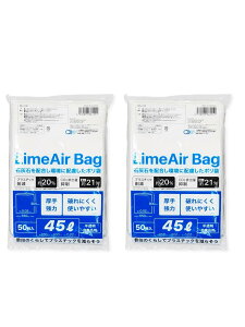 TBM �S�~�� ������ ��65cm×�c80cm×����0.02mm 45L LimeAir Bag �Y�_�J���V�E������ ���z���^ �����^�t �j��ɂ��� 50��×2�Z�b�g