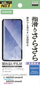 �G���R�� AQUOS sense10(SH53F�ASH-M33) �t�B���� �X���[�X�R�[�g �w���ׂ肳�炳�� �}�b�g �A���`�O���A ���˖h�~ �n�[�h�R�[�g���H �w�䂪���Ȃ� �C�A������Ȃ� PM-S253FLSTN