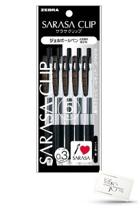 �[�u�� ZEBRA �W�F���{�[���y�� �T���T�N���b�v�y 0.3mm �� �{�� 5�{�z P JJH15 BK5 Jasmine Symphony�I���W�i��indexcard�t p-jjh15 �u���b�N 0.3�~�� �T���T �N���b�v