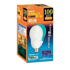 NEC �c���@�\�t�� �d���`�u�������v A�` 100W�^�C�v �z�^���b�NRELAX�F(�d���F) ����E26 �z�^���b�N�{�[�� EFA25ELR22SHG