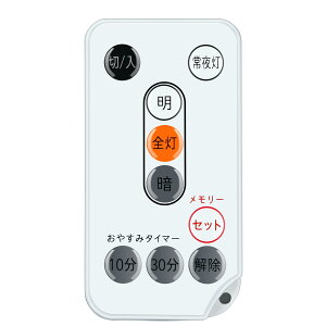 LED�V�[�����O���C�g�����R�� CL-RU1 for IRIS OHYAMA �A�C���X�I�[���}�����R�� CL6D-SGE CL8D-SGE CL12D-SGE DI8D�Ή��y�i�ԁF79583�z
