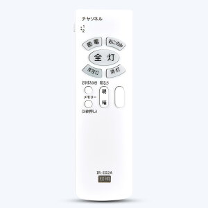 LED�V�[�����O���C�g�����R�� IR-E02A for Hitachi �����Ɩ������R�� �Ɩ����p LEC-AA064T LEC-AA084T�Ή�