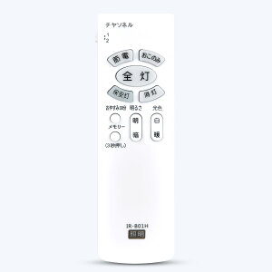 LED�V�[�����O���C�g�����R�� IR-B01H for Hitachi �����Ɩ������R�� LEC-AH060P LEC-AH06K LEC-AH080P LEC-AH08K LEC-AH123F LEC-AH127C LEC-AH12K LEC-AH601A LEC-AH60C LEC-AH60E LEC-AH67C LEC-AH68F LEC-AH68K LEC-AH801A�Ή�