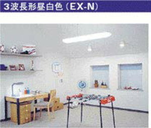 �I�X����(OSRAM) �R���p�N�g�`�u�������v DULUX T/E PLUS 32W/850 �����F FHT32EX-N