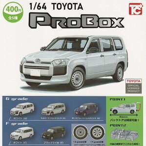 1/64 TOYOTA PROBOX �g���^ �v���{�b�N�X [�S5��Z�b�g(�t���R���v)] �K�`���K�`�� �J�v�Z���g�C