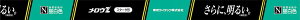 ���� �����EZ ���ǃX�^�[�^�` 10�` �����F�^�C�v FL10EX-N-Z