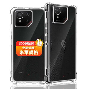 �Ή� ASUS ROG Phone 9 / 9 Pro �P�[�X �Ή� ROG Phone9 / 9 Pro �\�t�g �N���A TPU �J�o�[ ���^ �ϏՌ� �ČRMIL�K�i �����h�~ ����~�� �w��h�~ ���ϖh�~ ���C�����X�[�d�Ή� ROGPhone9 �p �����S�ʕی�J