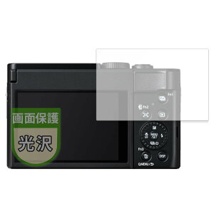 MotoMoto �t�B���� Panasonic LUMIX DC-TZ99 �p �ی�t�B���� �������Ŕ����� ���{��