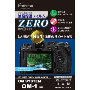 �G�c�~ �f�W�^���J���� �p �t�� �ی�t�B���� ZERO �[�� OM SYSTEM OM�V�X�e�� OM-1 �Ή� ���{�� VE-7396