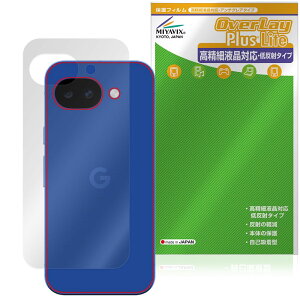 �~���r�b�N�X Google Pixel 10a �Ή� �ی� �t�B���� �w�� �����בΉ� ���˖h�~ �h�w�� �h�C�A ���{��