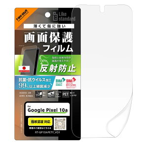 ���C�E�A�E�g Pixel 10a �p �t�B���� ���˖h�~ �R�� �R�E�B���X �w��F�ؑΉ� RT-GP10AF/B1