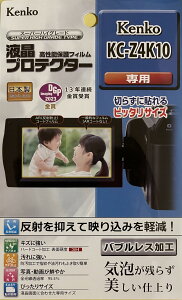 KLP-KCZ4K10 Kenko �f�W�^���r�f�I�J���� KC-Z4K10�p �t���v���e�N�^�[