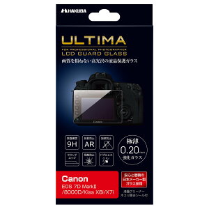HAKUBA �t���ی�K���X ULTIMA Canon EOS 7D MarkII/8000D/Kiss X8i/X7i ��p DGGU-CAE7DM2