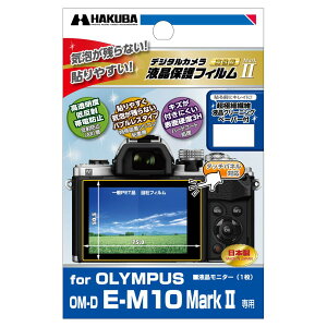 HAKUBA �t�� �ی� �t�B���� MarkIIOLYMPUS OM-D E-M10 Mark II��p DGF2-OEM102