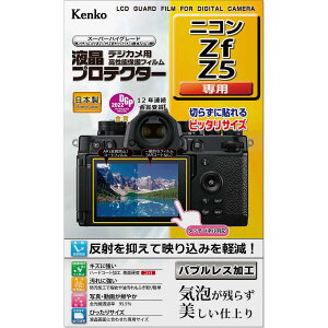 �P���R�[(Kenko) �t���ی�t�B���� �t���v���e�N�^�[ Nikon Zf/Z5 �p ��p�T�C�Y�݌v �h���R�[�g ���{�� KLP-NZF