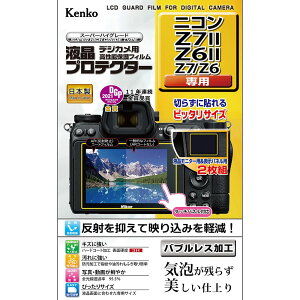 �P���R�[(Kenko) �t���ی�t�B���� �t���v���e�N�^�[ Nikon Z7II/Z6II/Z7/Z6�p ���{�� KLP-NZ7M2