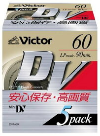 Victor ミニDVカセット 60分 5巻 日本製 M-DV60D5