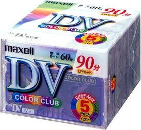 maxell ミニDVテープ.録画時間標準60分.色ミックス5本パック DVM60CC.MIX.5P