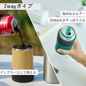 TYESO �ۗ� �^���u���[ �ʃz���_�[ �ۗ�ʃz���_�[ 350ml 500ml �ʗp ����~�� �^��f�M