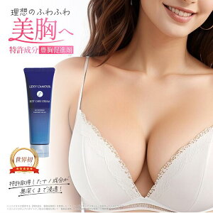 LEXY L'AMOUR NV[[A B[KoXgPAN[100g