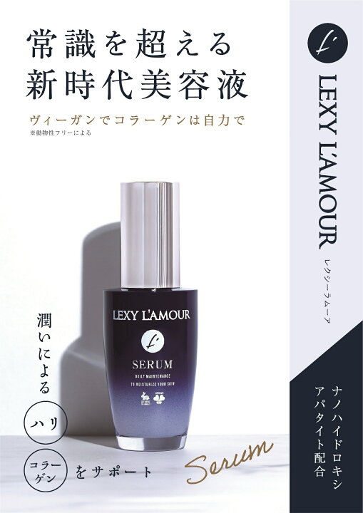 楽天市場】LEXY L