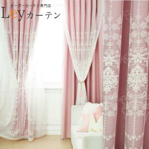 【丈50〜270cm同じ値段】アンティーク柄レースカーテン+遮光カーテン 一体型カーテン 刺繍 ドレープカーテン セット 1.5倍ヒダ 幅 100cm カーテン レースカーテン 大人気 遮光 カーテン 二重カ