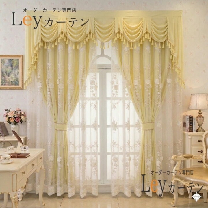 楽天市場】【Leyカーテン】 バランス付き 一体型カーテン 遮光 レース 